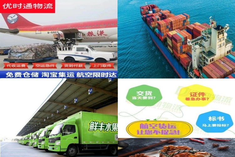 正蓝旗到克罗地亚航空货运公司-正蓝旗到克罗地亚物流专线