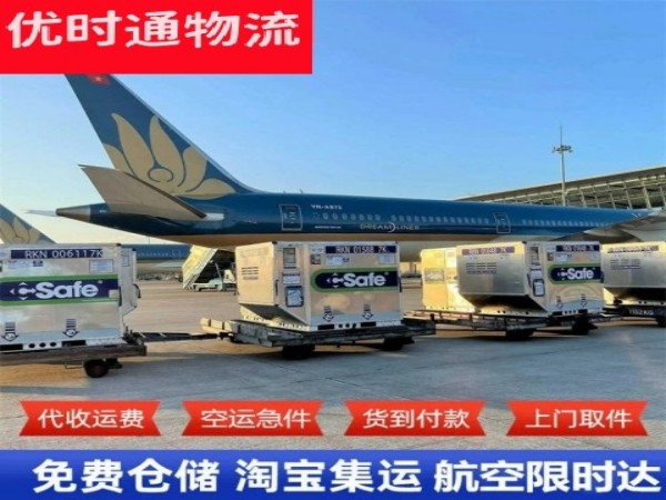 正蓝旗到克罗地亚空运加急专线